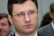 Александр Новак: Расследование в отношении «Газпрома» напрямую затрагивает наши экономические интересы