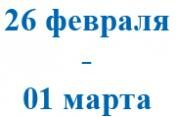 Теплоснабжение 2014 - 2015 гг. Тарифы, раздельный учет, инвестиционные программы