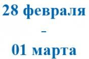 Актуальные вопросы ценообразования на рынках энергии