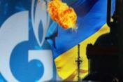 Украина вернулась к поискам альтернативы российскому газу