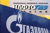 Москва пригрозила Киеву отключением газа за долги