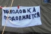 От «Челябэнергосбыта» снова требуют денег: экс-сотрудники опять затевают голодовку