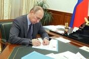 Путин подписал закон об обязательных платежах россиян за капремонт