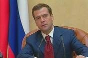 Медведев проведет совещание по шельфу в Новом Уренгое
