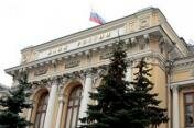 У двух московских банков отозвана лицензия